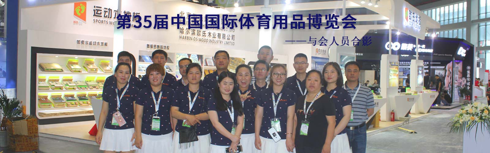 yy易游m6官网-体育木地板|实木运动地板|体育地板价格|室内体育运动篮球木地板厂家